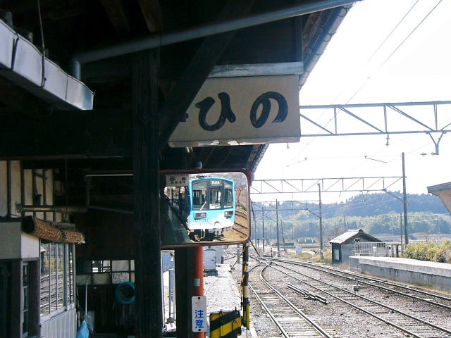 貴生川方向を見る